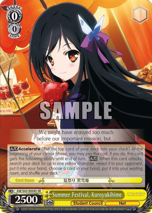 Summer Festival, Kuroyukihime (SR)