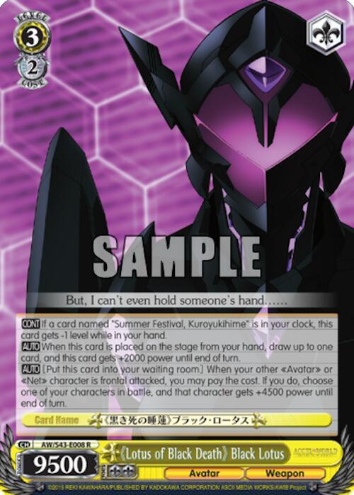 "Lotus of Black Death" Black Lotus