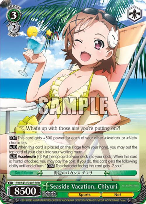 Seaside Vacation, Chiyuri (RRR)