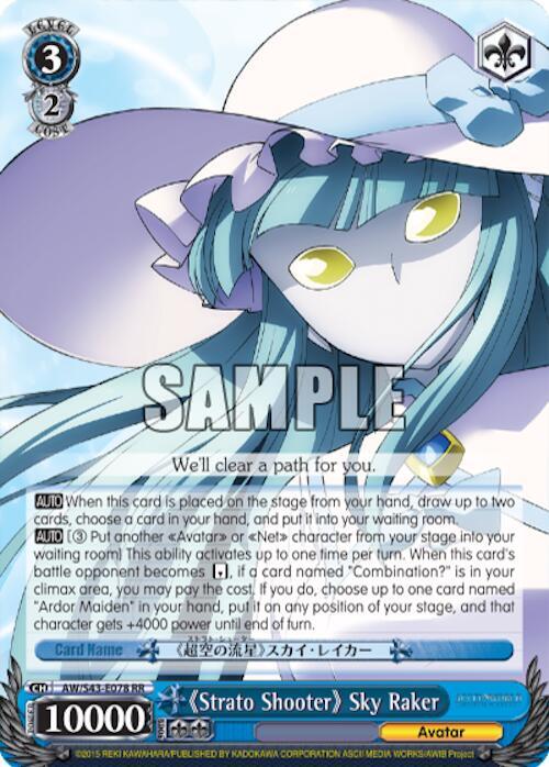 "Strato Shooter" Sky Raker