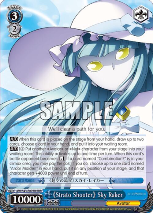 "Strato Shooter" Sky Raker (RRR)