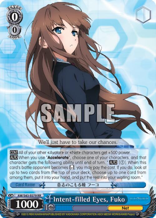 Intent-filled Eyes, Fuko