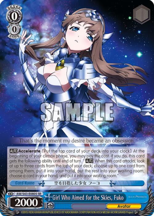 Girl Who Aimed for the Skies, Fuko (SR)