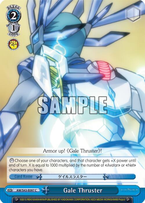 Gale Thruster