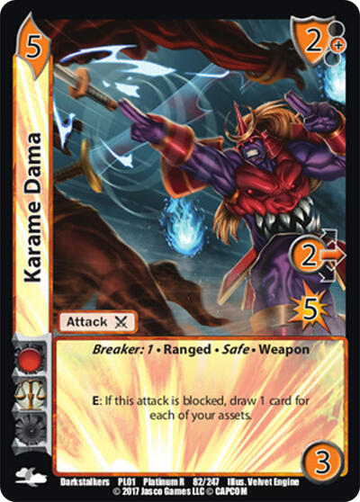 Karame Dama