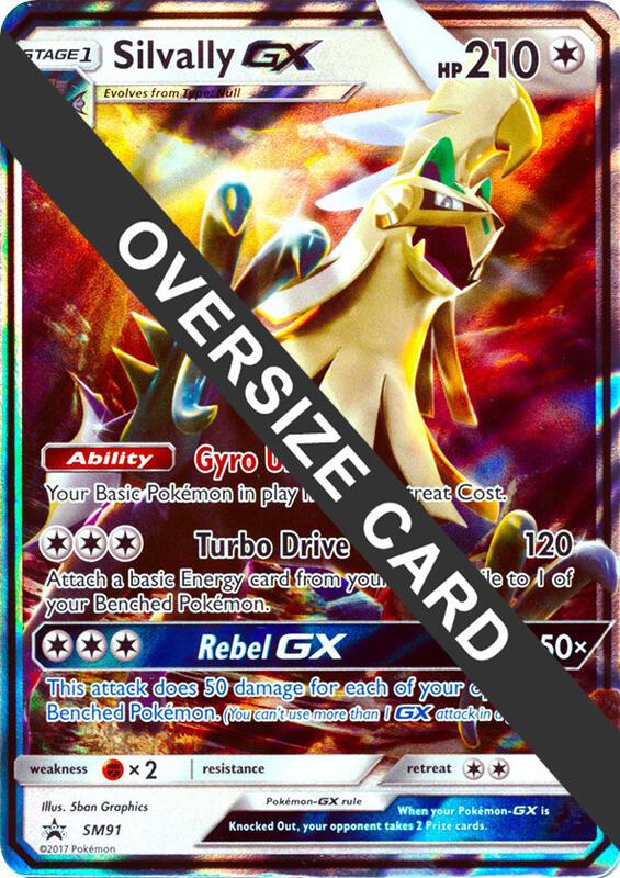 Silvally GX - SM91 SM91 from Jumbo Cards