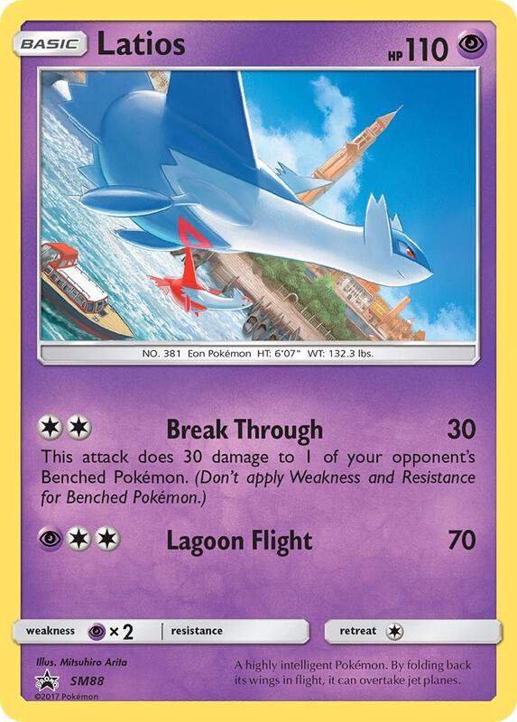 Latios - SM88