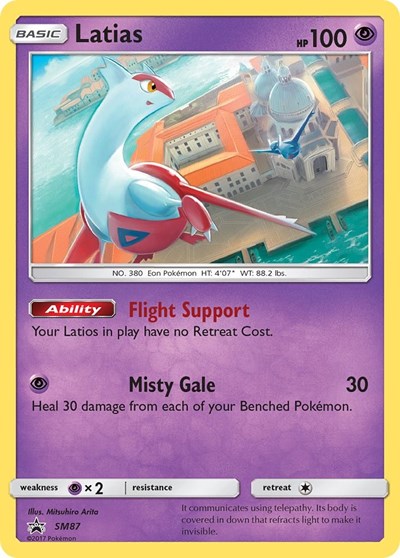 Latias - SM87