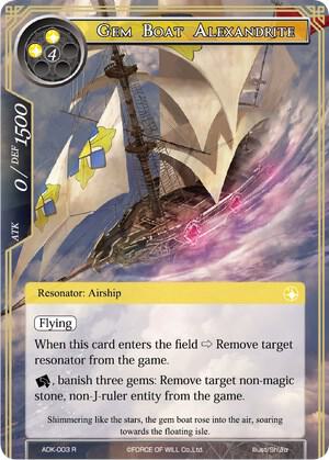 Gem Boat Alexandrite