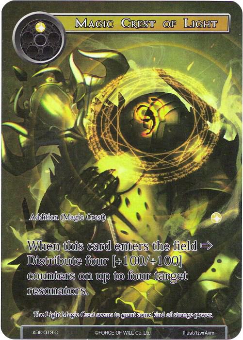 Magic Crest of Light (Full Art)