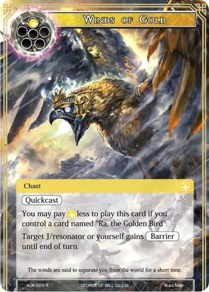 Winds of Gold