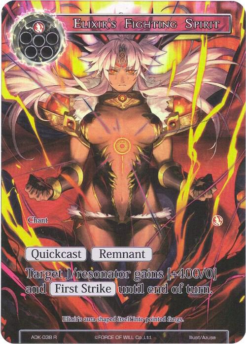 Elixir's Fighting Spirit (Full Art)
