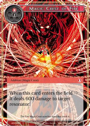 Magic Crest of Fire