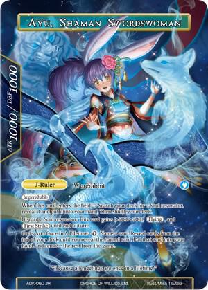 Ayu, Lunar Swordswoman // Ayu, Shaman Swordswoman