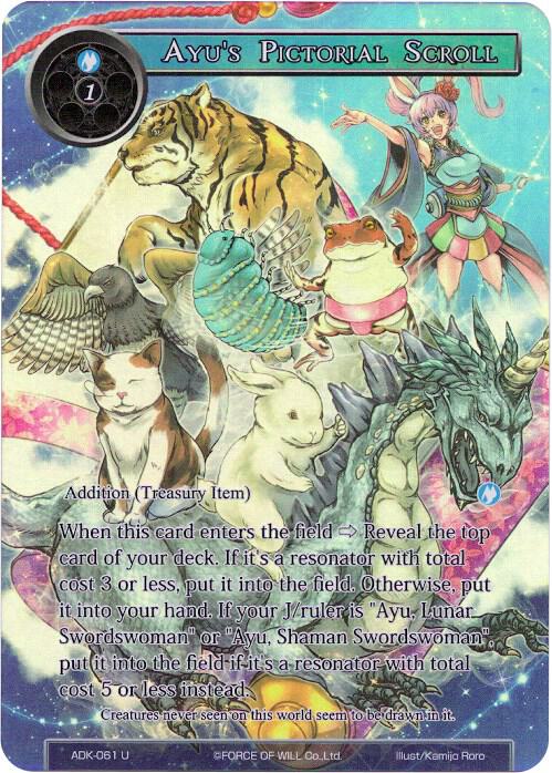 Ayu's Pictorial Scroll (Full Art)