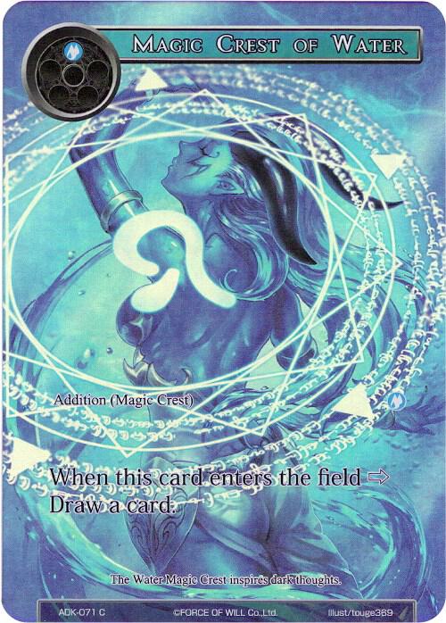 Magic Crest of Water (Full Art)