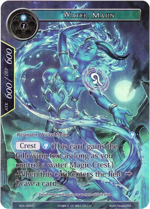 Water Majin (Full Art)