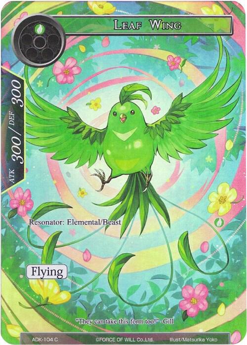 Leaf Wing (Full Art)
