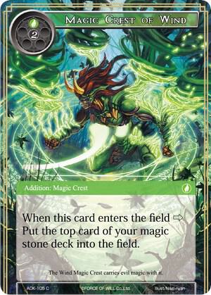 Magic Crest of Wind