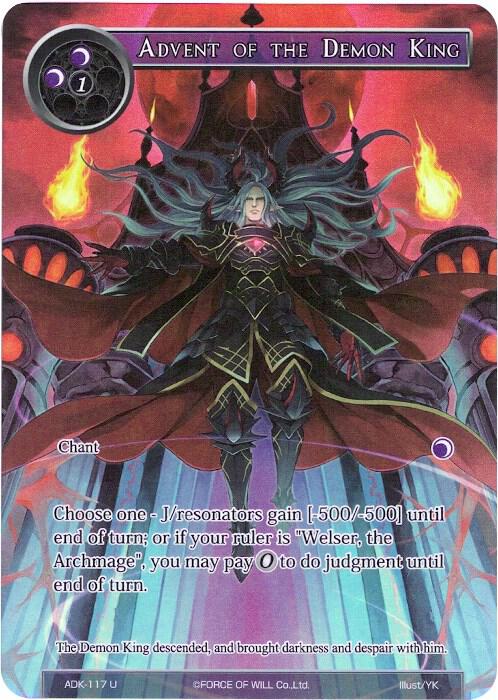 Advent of the Demon King (Full Art)