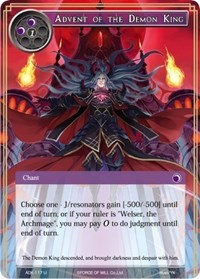 Advent of the Demon King
