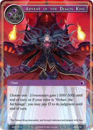 Advent of the Demon King
