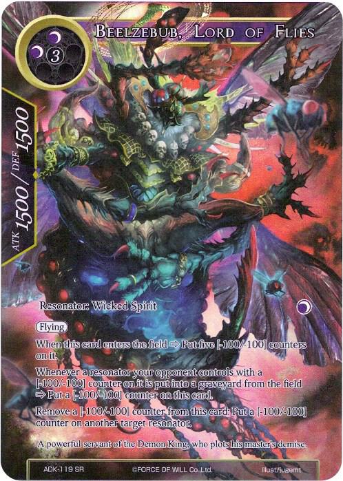 Beelzebub, Lord of Flies (Full Art)