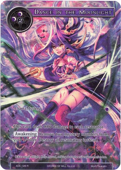 Dance in the Moonlight (Full Art)