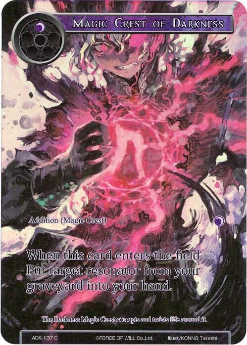 Magic Crest of Darkness (Full Art)