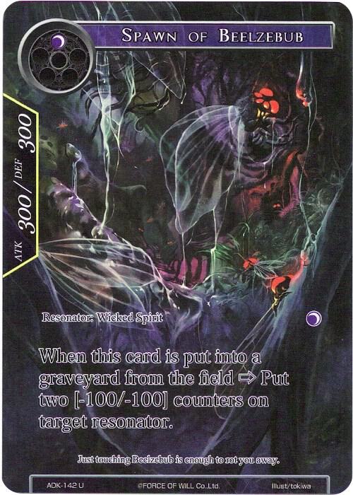 Spawn of Beelzebub (Full Art)