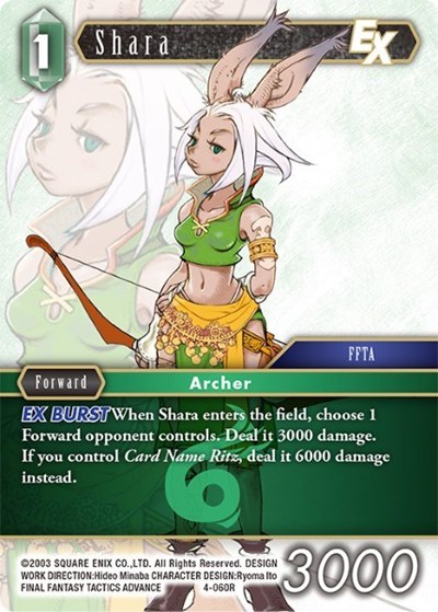 Shara EX