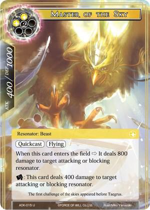 Master of the Sky