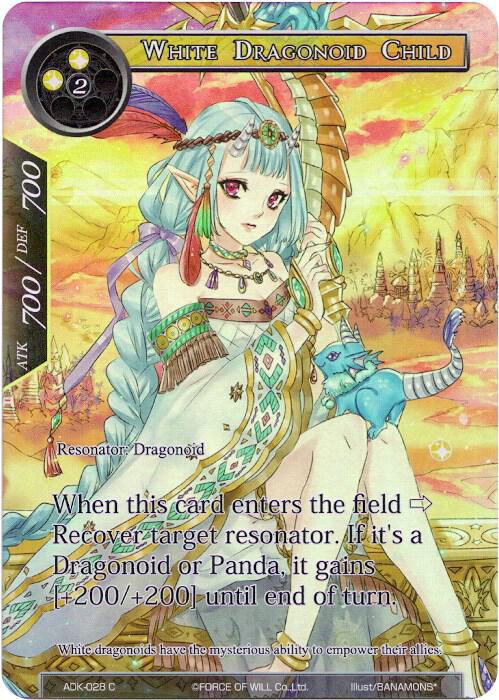 White Dragonoid Child (Full Art)
