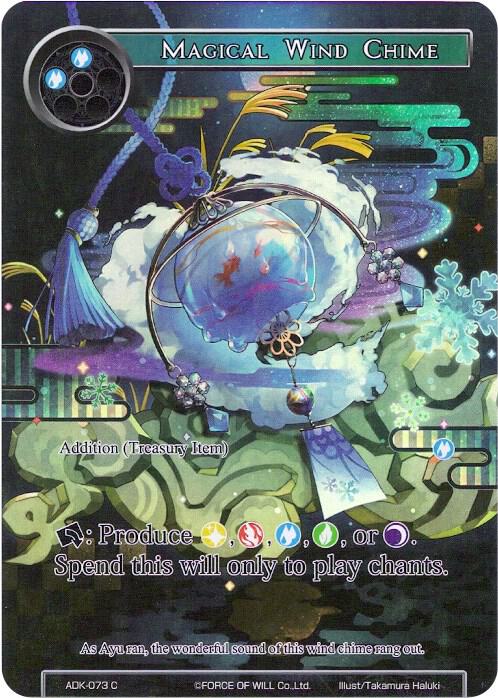 Magical Wind Chime (Full Art)