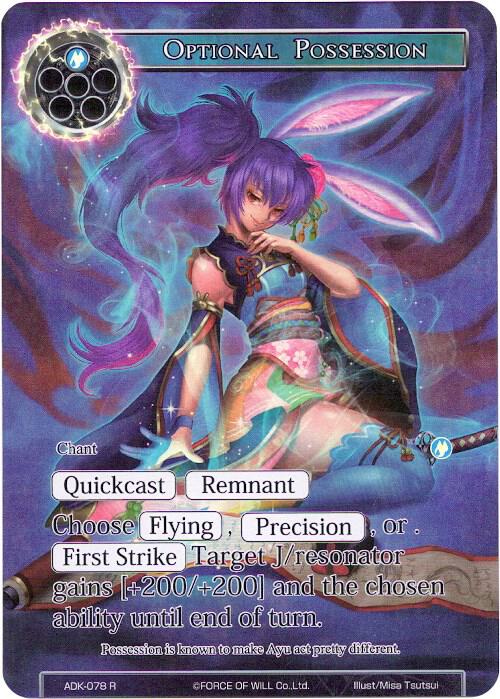 Optional Possession (Full Art)
