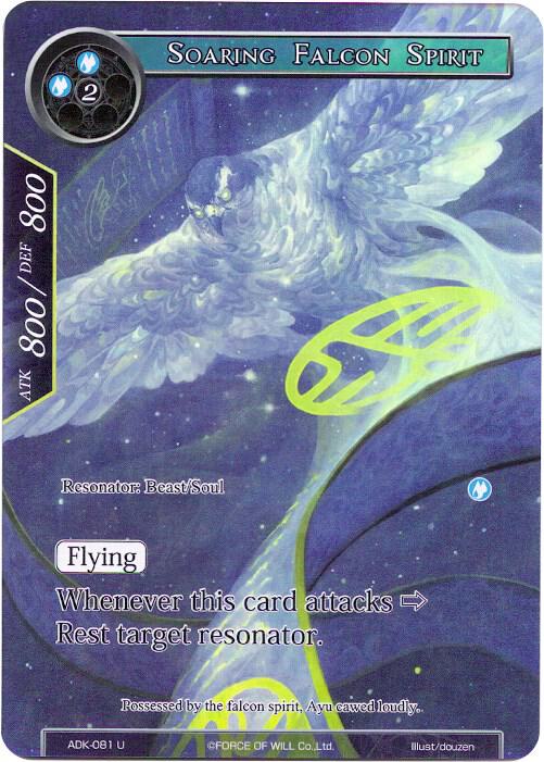 Soaring Falcon Spirit (Full Art)