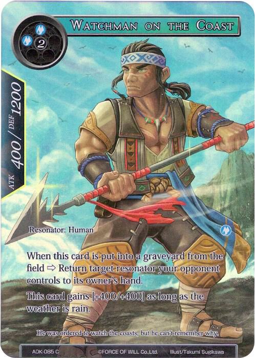 Watchman on the Coast (Full Art)