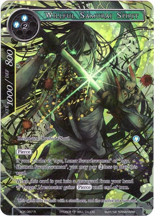 Willful Samurai Spirit (Full Art)