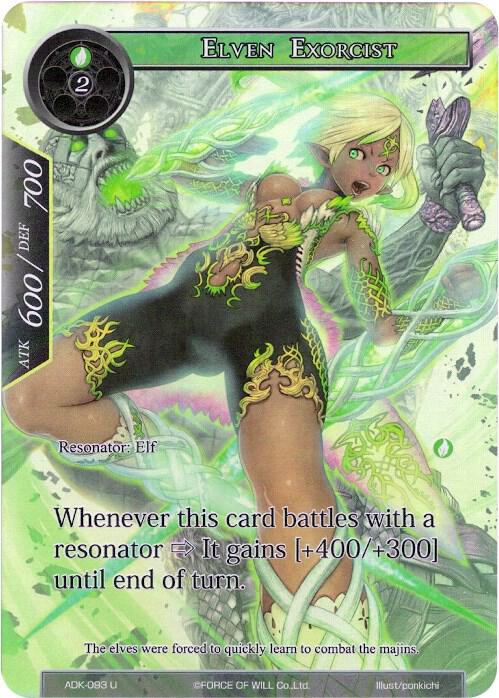 Elven Exorcist (Full Art)