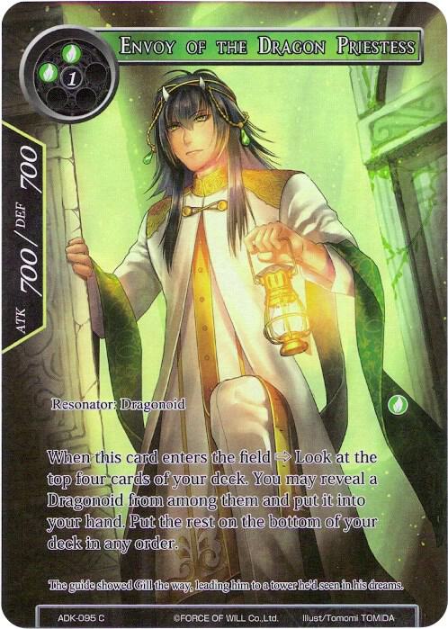 Envoy of the Dragon Priestess (Full Art)
