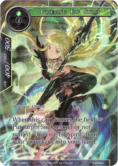 Grieving Elf Spirit (Full Art)