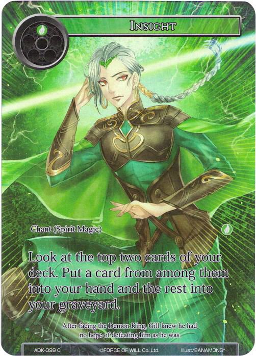 Insight (Full Art)