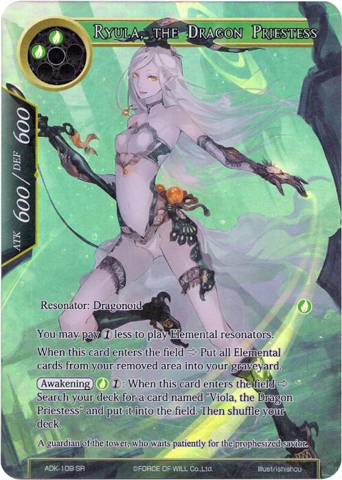 Ryula, the Dragon Priestess (Full Art)