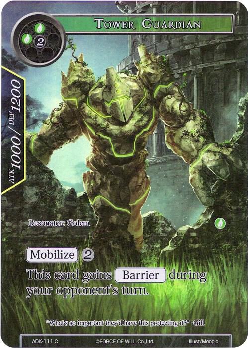 Tower Guardian (Full Art)