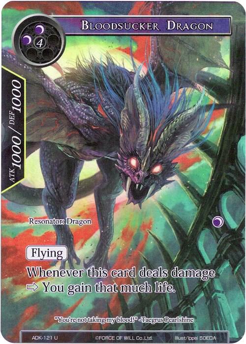 Bloodsucker Dragon (Full Art)