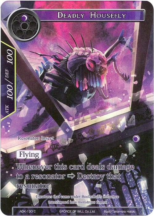 Deadly Housefly (Full Art)
