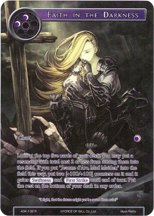 Faith in the Darkness (Full Art)