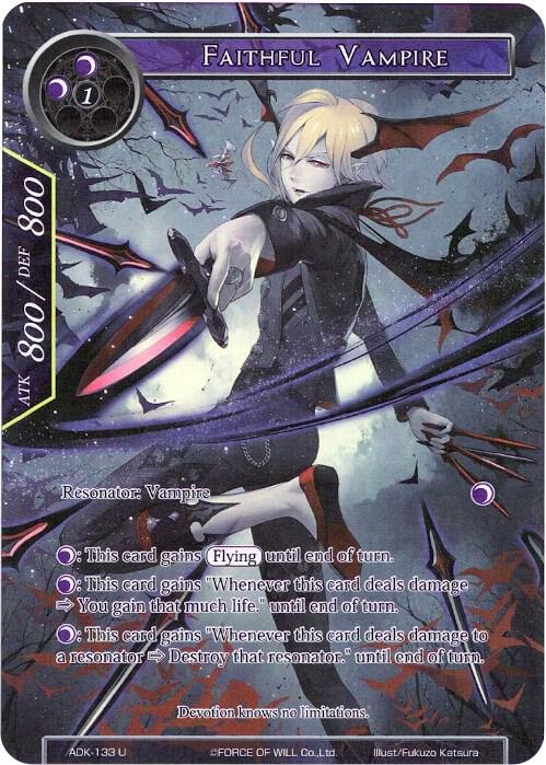 Faithful Vampire (Full Art)