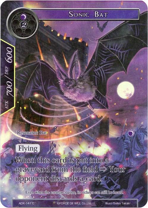 Sonic Bat (Full Art)