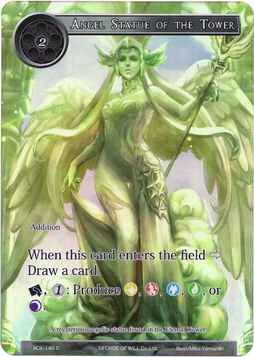 Angel Statue of the Tower (Full Art)